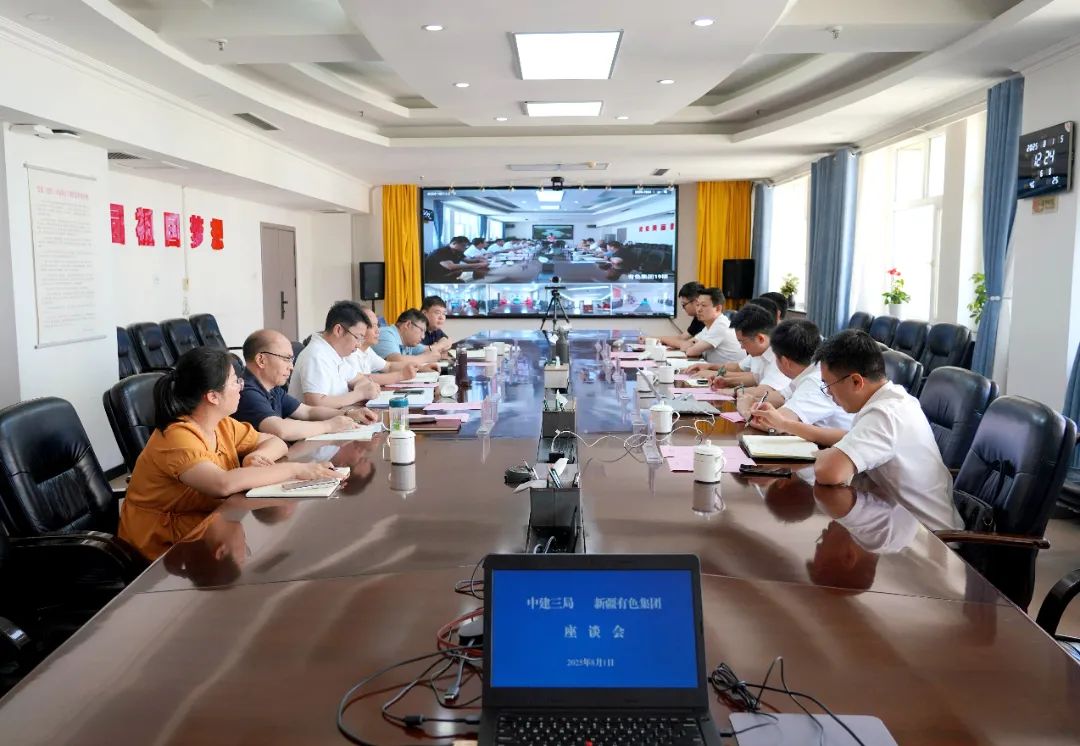 郭全分别与来访的中建三局云居公司及东北大学领导座谈交流
